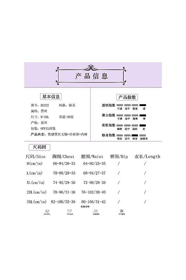 Plus Grande tailleSexy Lingerie érotique à Trois Points, Rouge, 3XL