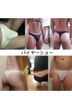 Alienjoy String pour homme - String sexy - Sous-vêtements pour homme - Bas - String en soie glacée - Lisse - Sans couture - T