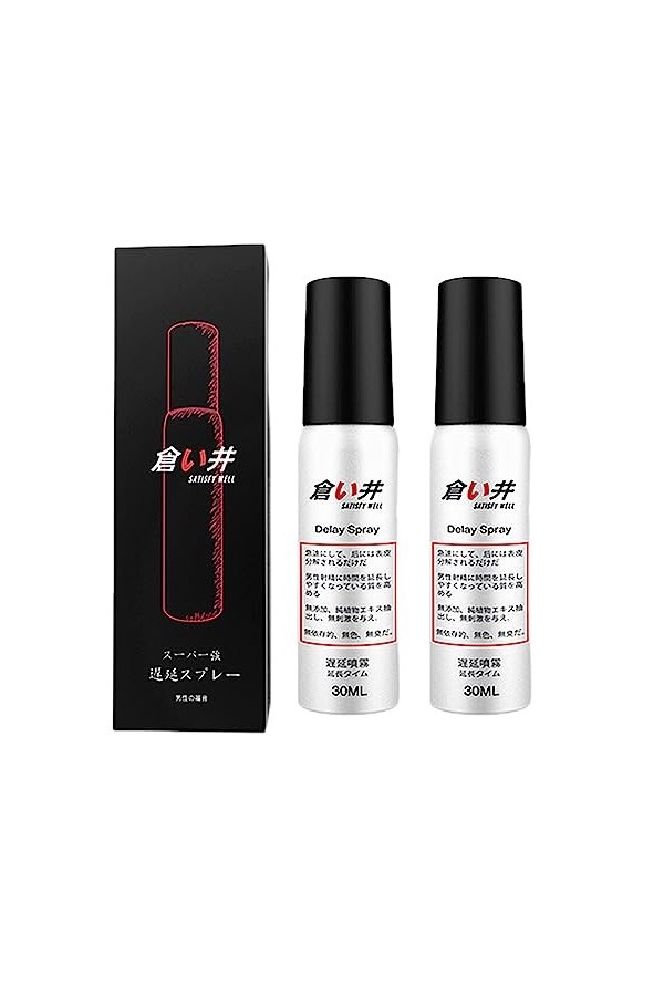 Mens Spray Long Lasting Japan Delay Spray, Japan Delay Spray, Effectively Extends MenS Time, Japanese Delay Spray For Men, 
