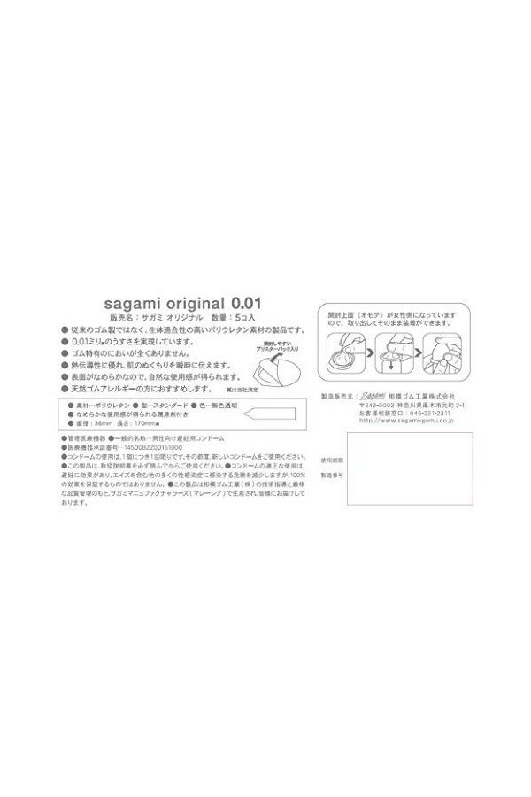 Sagami Original 001 Condom 5pcs