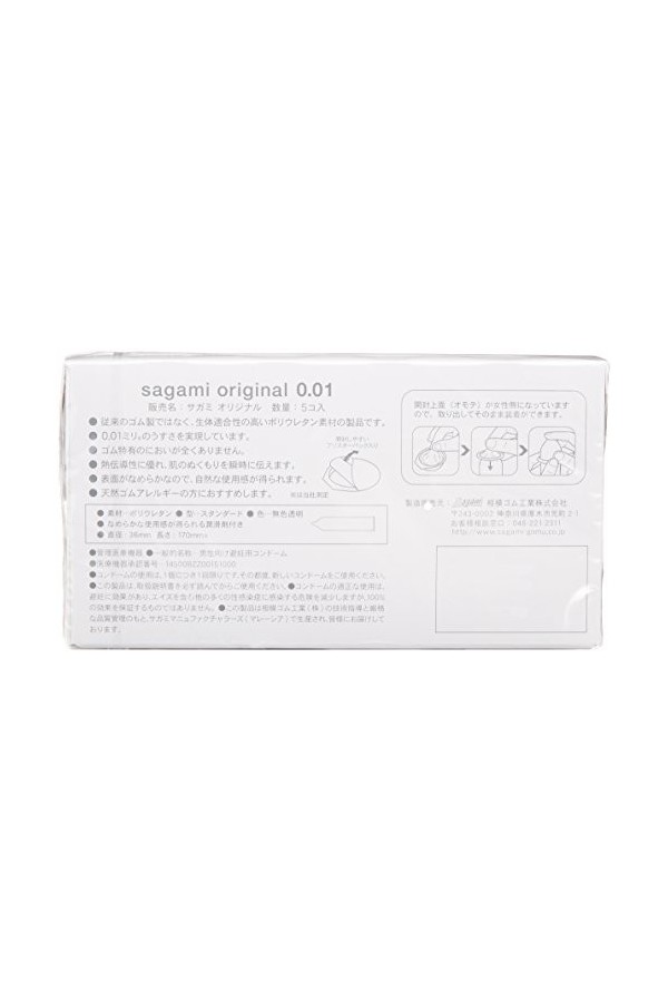 Sagami Original 001 Condom 5pc Set of 3