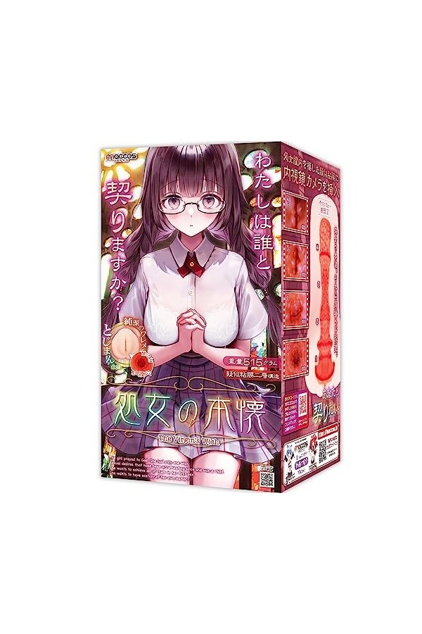 Maccos Masturbateur pseudo-visqueux double couche pseudo-visqueux rouge carmin